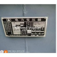 出售125kvA小水电变压器