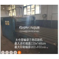 转让生产 集袋袋吨包设备