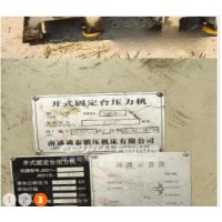 出售两台深喉63吨冲床 两台自动上料机