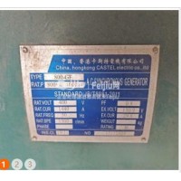 处理800千瓦发电机