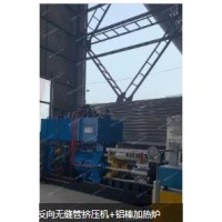 出售550吨反向无缝管挤压机+铝棒加热炉