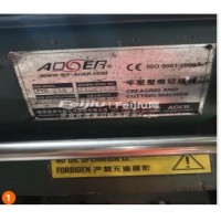 转让奥尔930加重加厚模切机 1100模切机 1200烫金机