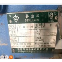 处理30个千瓦发电机