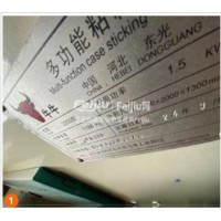 出售24年2200糊盒机 1300双轨程控液压高速切纸机 申威达920切纸机