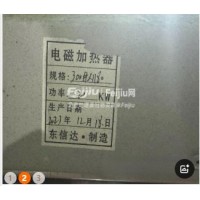 转让覆膜机