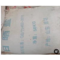 出售一批日晒盐 大粒盐