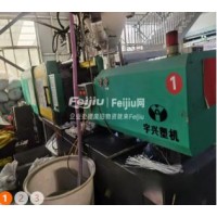处理宇兴220吨500克注塑机