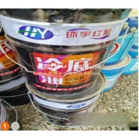 出售1批冷底漆