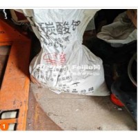 转让50斤左右工业纯碱 碳酸钠