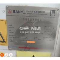 转让四千型三一重工沥青混凝土搅拌站