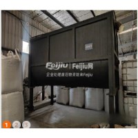 出售混料罐 单螺杆挤出机