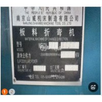 出售液压折弯机 龙门铣床电磁吸盘