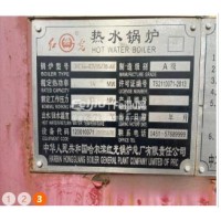 出售红光锅炉六吨