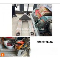 转让液压装卸车 地牛拖车