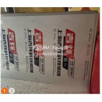 转让吉祥镜面铝塑板32张