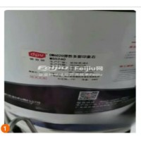 处理60桶外墙涂料