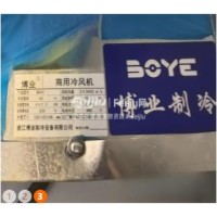 出售闲置冷库制冷机9成新