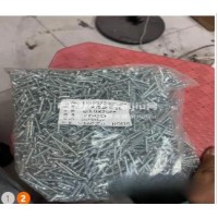 转让梅花内六角螺丝一吨多