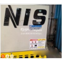 出售3.2米剪板机