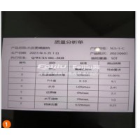 出售木质素磺酸钠15吨