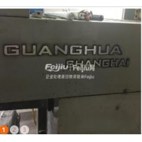 处理上海光华大四开四色印刷机
