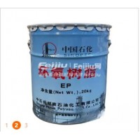 出售1批中国石化环氧树脂E44和T31固化剂