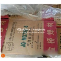 出售焊丝 二保焊丝