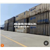 转让集装箱