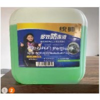 转让大量车用防冻液 空气能专用防冻液