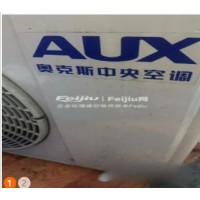 处理空调三批 中央空调 奥克斯