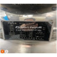 转让杀菌锅