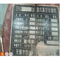 出售三台盘式过滤机
