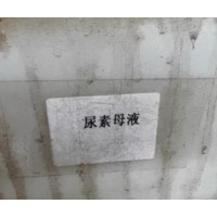 出售一批各种肥料 各种液体肥库存母液 肥料生产原料 FQS生物有机肥原料