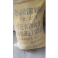 出售两吨染料