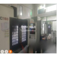 出售两台加工中心设备