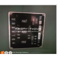 处理重庆滚齿机y3180