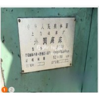 出售上海机床厂外圆磨床