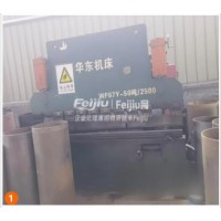 出售折弯机