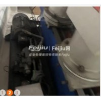 出售液压双头弯管机
