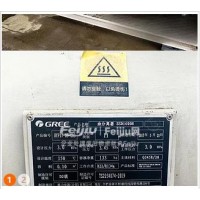 出售格力牌螺杆水冷机组