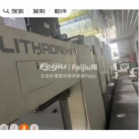 小森印刷机出售