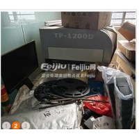 转让雅马哈贴片机 1.2米刷锡膏机 6温区回流焊 接驳台 国产贴片机