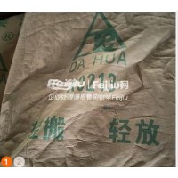出售塑料干燥剂6吨