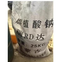 转让腐植酸钠15吨 硫酸钡