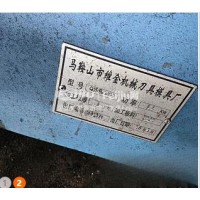 出售2米剪板机