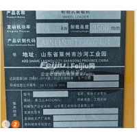 转让工地装载机 发电机 钢筋套丝机 数控调直机 打夯机