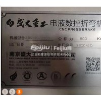 处理南京盛大重工80吨电液数控折弯机 徐州63吨开式可倾压力机 南通长江液压板料折弯机 喷塑房 锐龙NBC-200X二保焊机