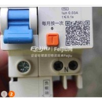 转让漏电保护器40个