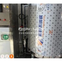 处理油品搅拌罐