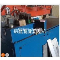 转让帕加尼铝材切割机